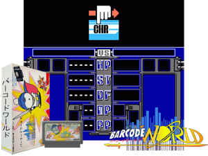 Barcode World (J) Cover